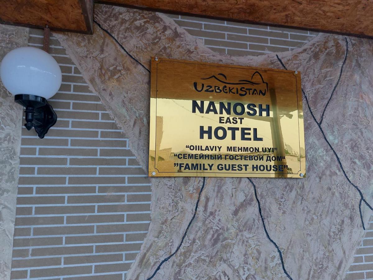 Nanosh East Hotel บูคารา ภายนอก รูปภาพ